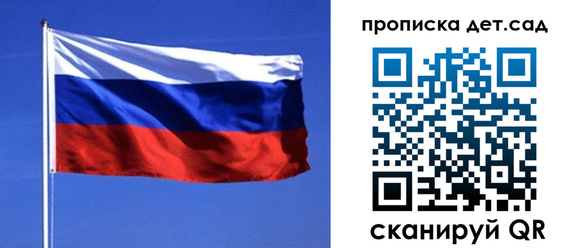 миграционный учет в Гуково