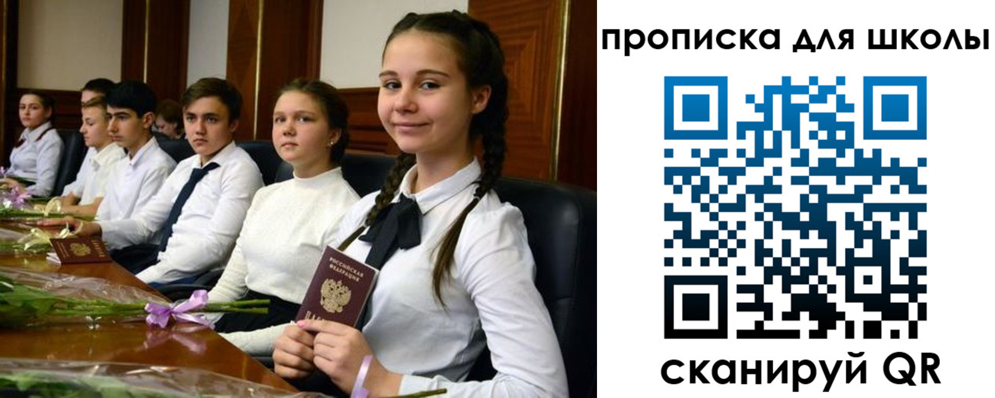 временная регистрация 2025 в Гуково